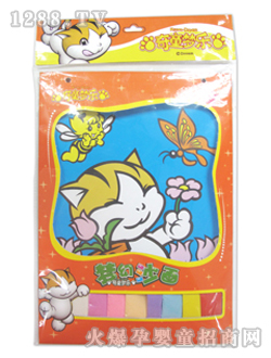 ��ͯ��(m��ng)��(l��)��(m��ng)��ɳ��(hu��)