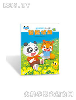 �ɻ۹Ƚ����Ү�(d��ng)���x��