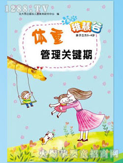 �ɻ۹��w�ع����P(gu��n)�I���x��