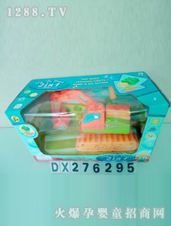 �_(d��)��늄�(d��ng)����܇DX276295