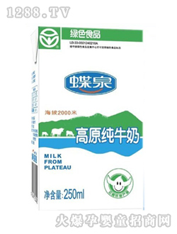 ��Ȫ��ԭ��ţ��