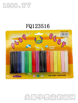 ������Ƥ��FQ123516