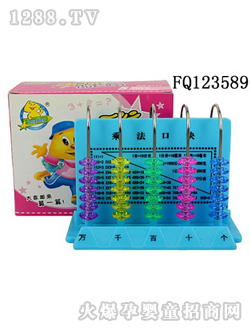 ����Ӌ(j��)��C(j��)FQ123589