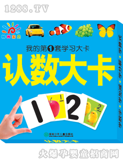 ꖹ⌚ؐ�J��(sh��)�W����