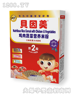 ؐ�����u���߲ˠI(y��ng)�B(y��ng)�׷�2��