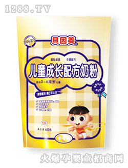 ���b��ͯ���L�䷽�̷۴��b