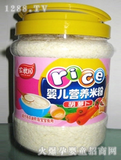 �r(n��ng)���@545g�z�޺��}���냺�I(y��ng)�B(y��ng)�׷�