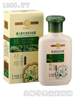 ��(r��n)���냺�I��ϴ�l(f��)��ԡ¶120ml