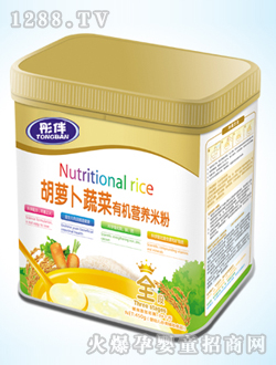 彤伴胡蘿卜蔬菜有機營養(yǎng)米粉