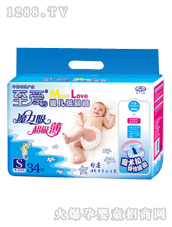 至愛(ài)魔術(shù)彈力嬰兒紙尿褲S34