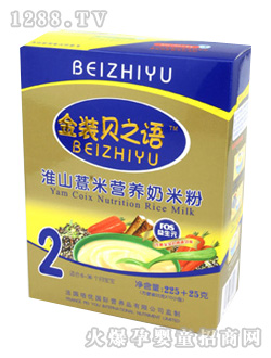 ֮ؐ�Z��ɽ޲�נI�B(y��ng)�׷�