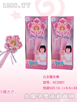 ��Ů������ħ����