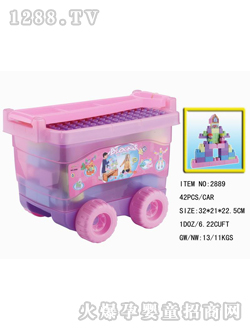 ���x���x�eľ���2889