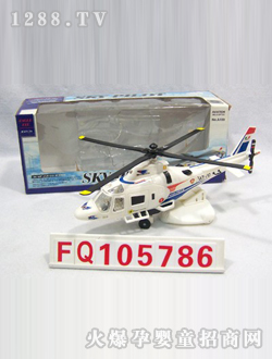 ����늄�(d��ng)���FQ105786