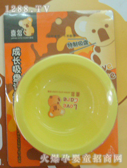 喜多成長(zhǎng)吸盤(pán)訓(xùn)練碗