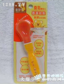 ϲ���냺��ȫ����H31004