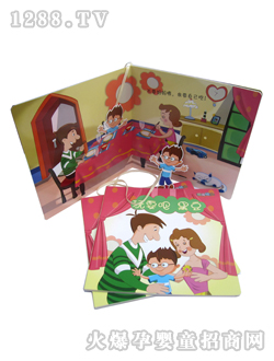 ��ͯ�D����ˣ�ɺڶ�