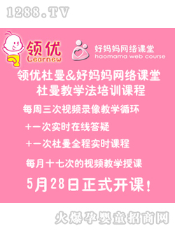 �Ë����W(w��ng)�j(lu��)�n�ö����̌W��