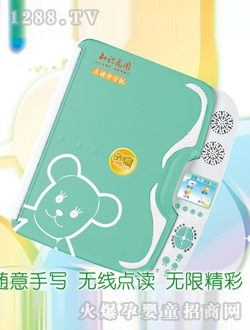 ֪�R���@�c(di��n)�x�C(j��)V26