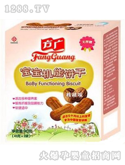 ���V����ζ�����I�B(y��ng)�