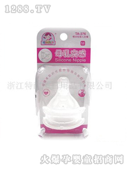 ���ċ������ڏ�����TA-376