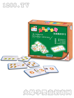 ���惺ͯ��(sh��)�W(xu��)�Α�TKM001