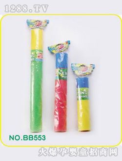 �N�xˮ�����BB553