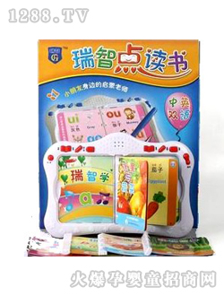 ��ͯ�c(di��n)�x��