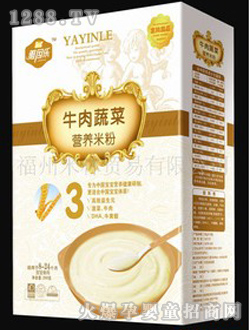 ����ţ���߲ˠI�B(y��ng)�׷�(3��)