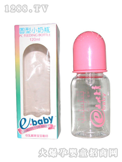 圓型小奶瓶120CC