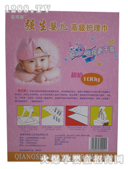 ���������냺�|��100g