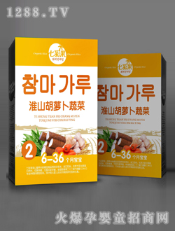 ���b��ɽ���}���߲��׷�2��