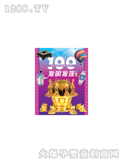 ���L(f��ng)100�l(f��)���l(f��)�F(xi��n)�D��(sh��)