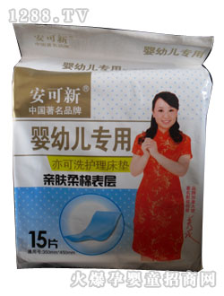 �������׃���ϴ�o(h��)�����|15ƬAKX451