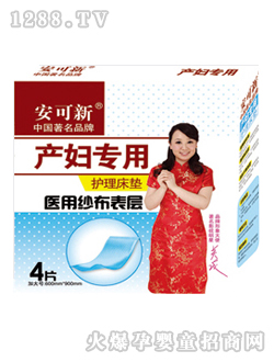 �����®a(ch��n)�D�����o(h��)�����|4ƬAKX413