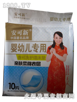 �������׃���ϴ�o(h��)�����|10ƬAKX451