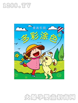 ���L���Ϳɫ�وD��