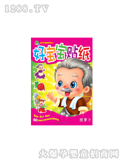 ���L�Ì����N�����}���D��