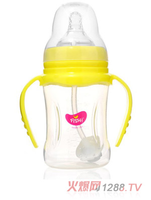 小魚兒PP雙柄自動(dòng)奶瓶210ml黃色