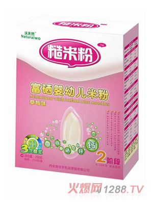 ����Ȼ2�β�ݮζ�I�B(y��ng)���׷�