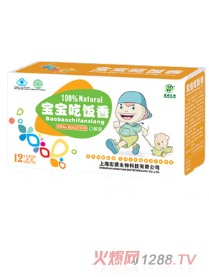 ��Դ����������ڷ�Һ