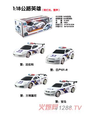 �ɰؐ�b��܇(ch��)ϵ��1630