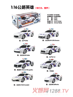 �ɰؐ�b��܇(ch��)ϵ��1631