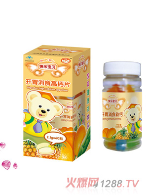 �옷(l��)��ؐ�_(k��i)θ��ʳ���}Ƭ