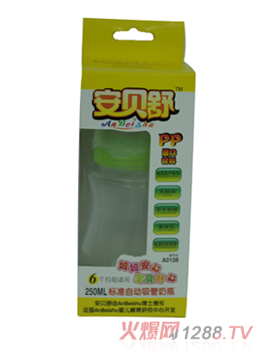 安貝舒pp綠色奶瓶300ml
