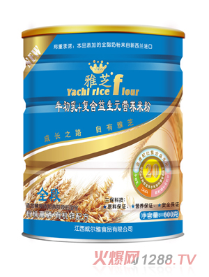 ��֥ţ����+��(f��)������Ԫ�I�B(y��ng)�׷�