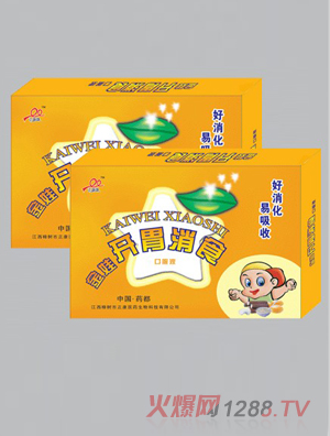 ���������_θ��ʳ�ڷ�Һ