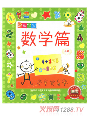 Ӣ���ǔ�(sh��)�Wƪ