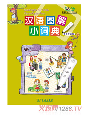 ��h�Z�D���~��ɮ٤�_�Z��