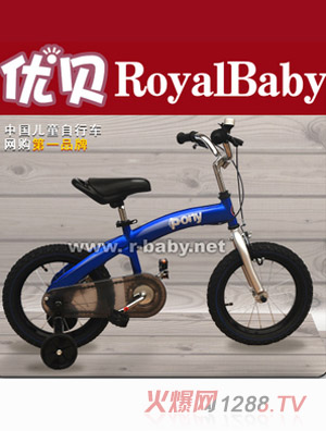 ��(y��u)ؐPONY�{(l��n)ɫ��ͯ����܇(ch��)